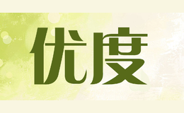 優(yōu)度