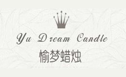 愉夢(mèng)YU DREAM CANDLE