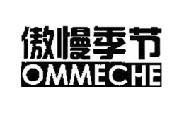 雨露詩婷