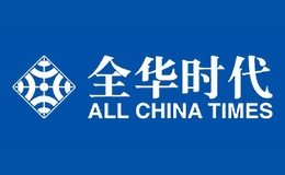 全華時代