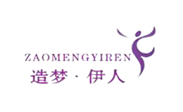 造夢(mèng)伊人zaomengyiren