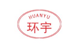 環(huán)宇HUANYUPAI