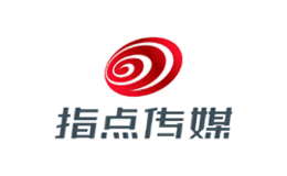 指點傳媒