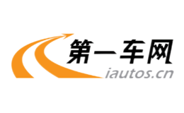 第一車網(wǎng)