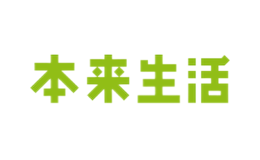 本來生活