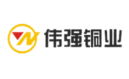 偉強