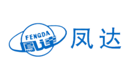 鳳達(dá)
