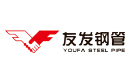 友發(fā)鋼管