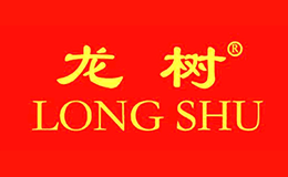 LONGSHU龍樹