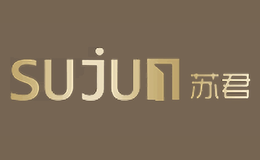 SUJUN蘇君