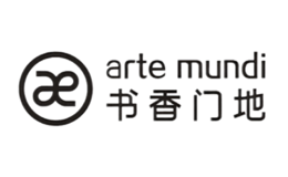 書(shū)香門(mén)地Artemundi