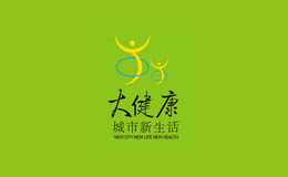 智慧醫(yī)療及可穿戴設(shè)備展