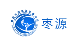 棗源