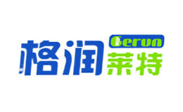 格潤(rùn)萊特
