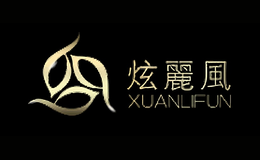 炫麗風(fēng)