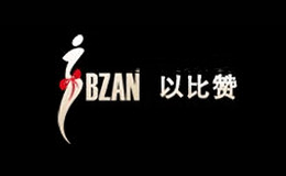 以比贊IBZAN