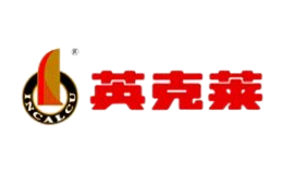 英克萊INCALCU