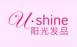 U.shine陽(yáng)光發(fā)品