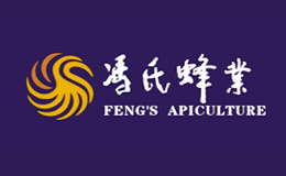 馮氏蜂業(yè)