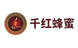 千紅