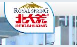 國水RoyalSpring