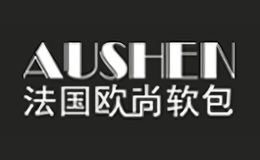 AUSHEN歐尚