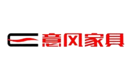意風家具