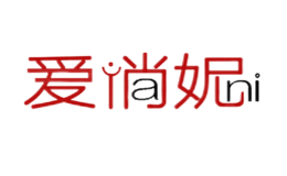 愛(ài)俏妮AIQIAONI