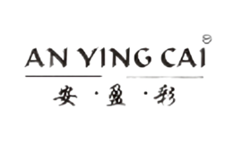 安·盈·彩ANYINGCAI