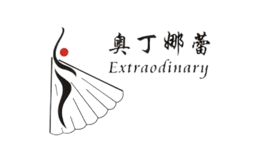 奧丁娜蕾
