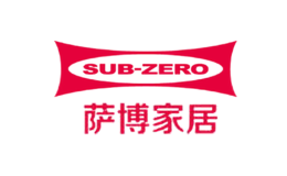 薩博SUB-ZERO