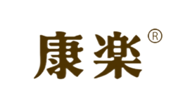 comfort康樂(lè)