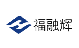 福融輝