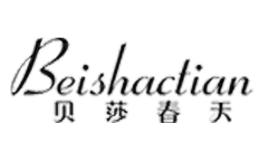 貝莎春天Beishactian
