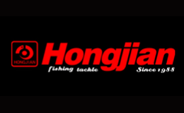 紅健釣具Hongjian