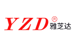 雅芝達(dá)YZD