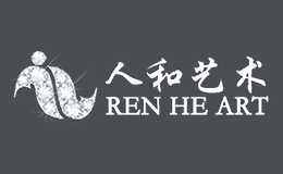 人和藝術