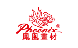 鳳凰畫(huà)材Phoenix