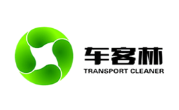 車(chē)客林