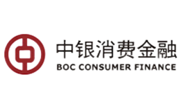 中銀消費金融