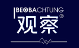 觀察