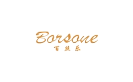 百絲樂borsone