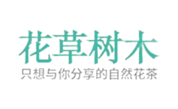 花草樹(shù)木