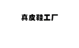 華運(yùn)花啡語