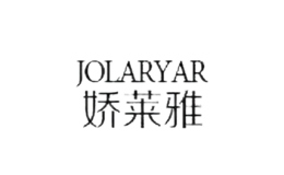 嬌萊雅