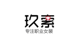 玖索