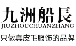 九洲船長(zhǎng)JIUZHOUCHUANZHANG