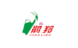 鵑羚JUANLING