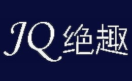 絕趣
