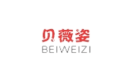 貝薇姿